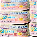 lottery ticket in india
